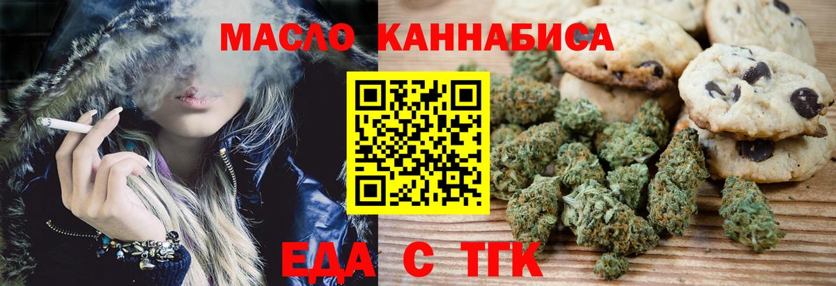 Боровичи  Canna-Cookies марихуана  Вход с VPN 