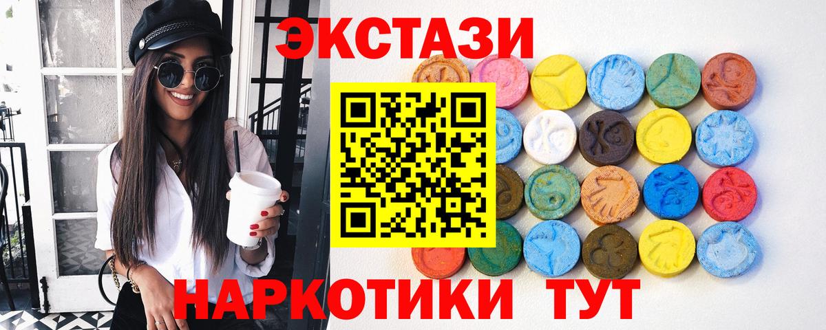 omg ссылки  Вход с VPN  Боровичи  ЭКСТАЗИ Philipp Plein 