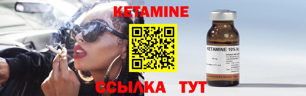 МАРИХУАНА  Вход с VPN  ГАШ  Гашиш  Боровичи  Cocaine  ЭКСТАЗИ  МЕФ   МЕФ  Альфа ПВП СК  