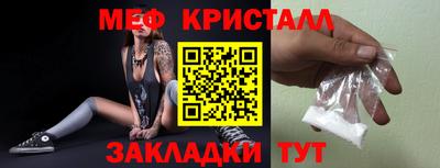 тгк Янаул