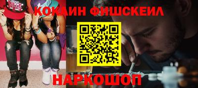 PSILOCYBIN Ярцево