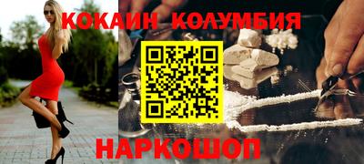 тгк Янаул