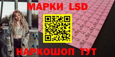 тгк Янаул