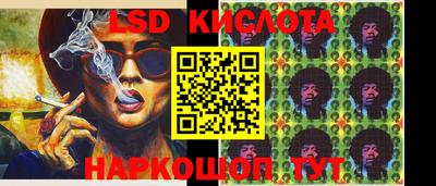 PSILOCYBIN Ярцево