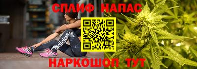 тгк Янаул