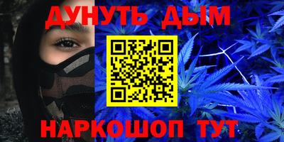 тгк Янаул