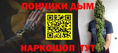 тгк Янаул