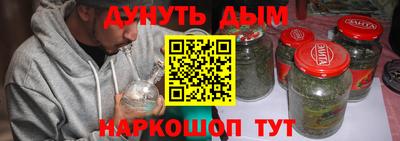 PSILOCYBIN Ярцево