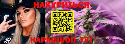 PSILOCYBIN Ярцево