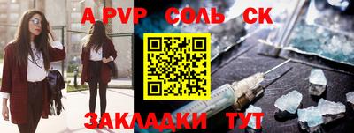 тгк Янаул