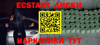 PSILOCYBIN Ярцево
