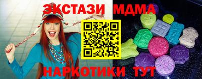 тгк Янаул