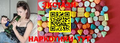 тгк Янаул