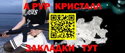 PSILOCYBIN Ярцево