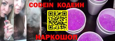 тгк Янаул