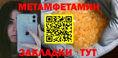 тгк Янаул