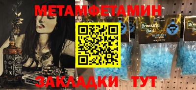 тгк Янаул