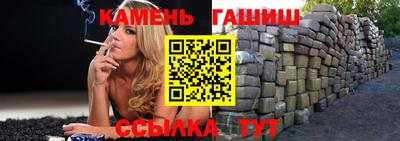 тгк Янаул