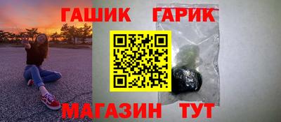 тгк Янаул