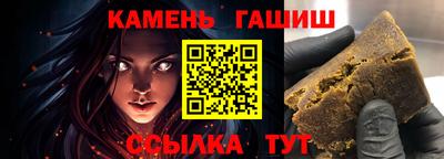 тгк Янаул