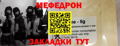 тгк Янаул