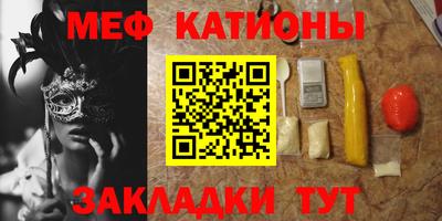 PSILOCYBIN Ярцево