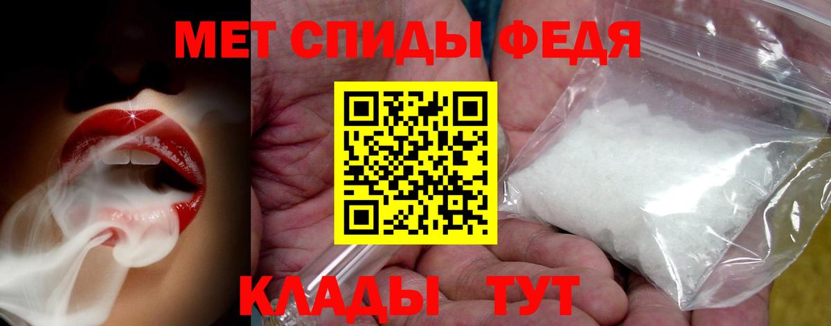 МЕФ Боровичи