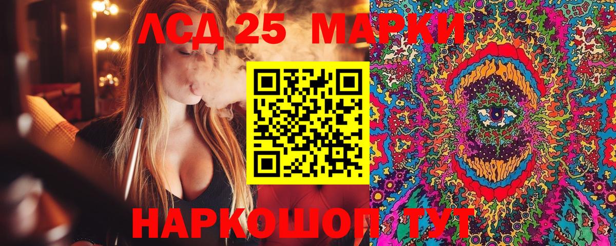 Марки 25I-NBOMe 1,8мг Боровичи