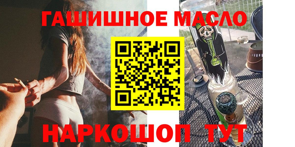 Боровичи  ТГК вейп  Вход с VPN 