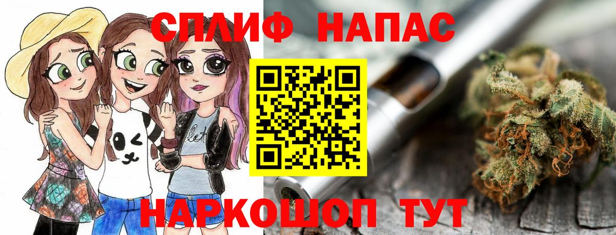 Канабис Ganja Боровичи