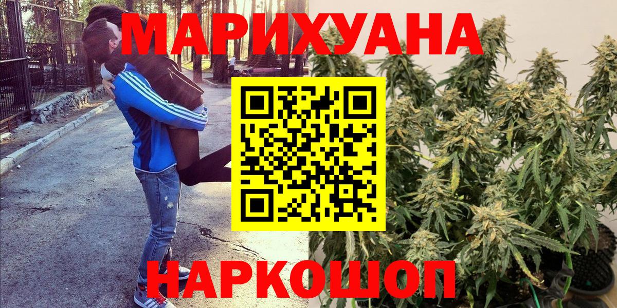 Бошки марихуана марихуана  Вход с VPN  Боровичи  Бошки Шишки план  Бошки марихуана гибрид 